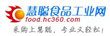 慧聰網